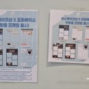 씨샾 | &lt;건대&gt; #19 이스케이프샾 건대점 방탈출 카페 방문 후기 :: MR.BANG(미스터방)