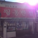 오늘은짜장면 이미지