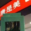 영코스메드 이미지