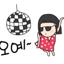 BHC 동탄방교점