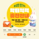 닥터적맥의원 네이버블로그