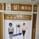 유현옥 림프 다이어트 네이버블로그