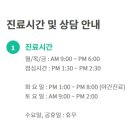 온누리치과의원송도 이미지