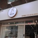 피우리플라워