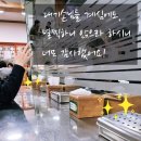 경주 경리단길 옆 중심상가 금리단길 맛집 경주명동쫄면 추천