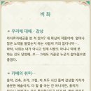 카베 이미지
