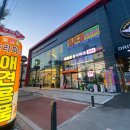 폴리파크 광주 동림점 이미지