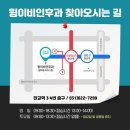 윙이비인후과의원 이미지