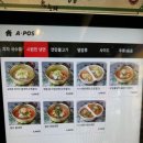 온당국수 인천주안점 이미지