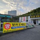 부동산24공인중개사사무소 이미지