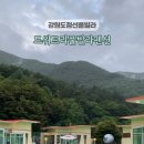 풀빌라펜션 드위트리 1 이미지