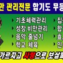 무등관 Daum카페