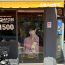 부산광역시 동구 고관로 29번길 이미지