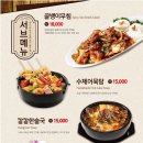 미쓰족발2 이미지