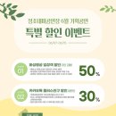 토리를 찾아서 얼씨구 이미지