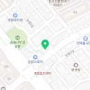 CU전주삼천안행점 네이버블로그