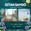 신곡건영어린이집 이미지