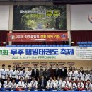 상무태권도장 이미지