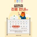 운동하는의원