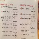 단바쿠라멘