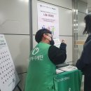 서울교통공사(9호선 석촌역) 이미지
