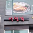 서천각