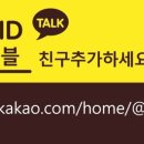 수테이블