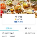 하이프룻 이미지