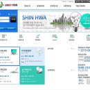 신화전기학원
