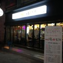땡초어우동 네이버블로그