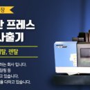 협신화학 이미지