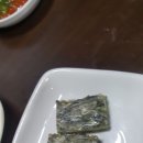 옹녀조개강쇠장어 이미지