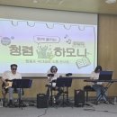 탑동초 당진신문