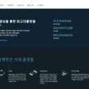 법무법인에셀 이미지
