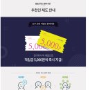 아이디하우스 이미지