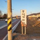 부석커피집 네이버블로그