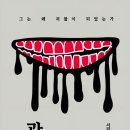 광남이네 이미지