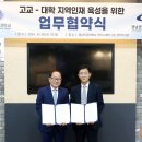 경남관광고등학교 이미지