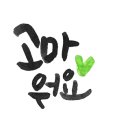 캘리모리