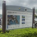 어촌민속전시관 Daum카페