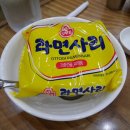 이대조 뼈다귀 이미지