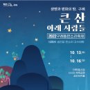 오일시장 체육공원 네이버블로그