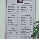 용산 아이파크몰 맛집 추천 – 꿈꾸는메밀 막국수 수육 세트 후기