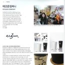디자인네트(주)