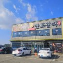 이집이야 이미지