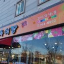 해솔생고기