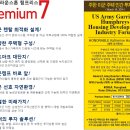 브라운스톤험프리스경로당 이미지