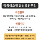 유로게러지 이미지