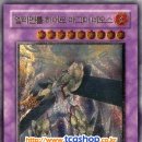 네오스 네이버블로그