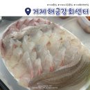 아주동 주민센터 | 거제 아주동 횟집 거제해금강회센터 가성비좋은 회포장 맛집